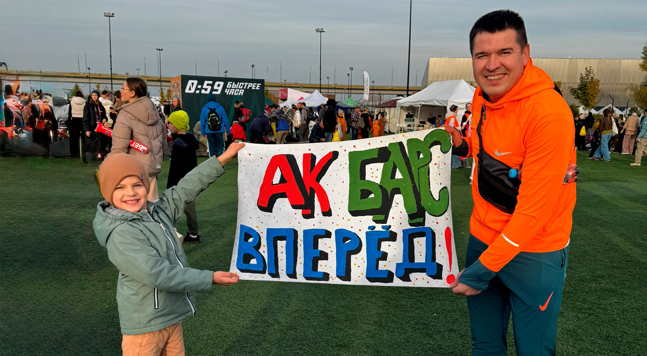 Юные участники Трансимпериал АК БАРС